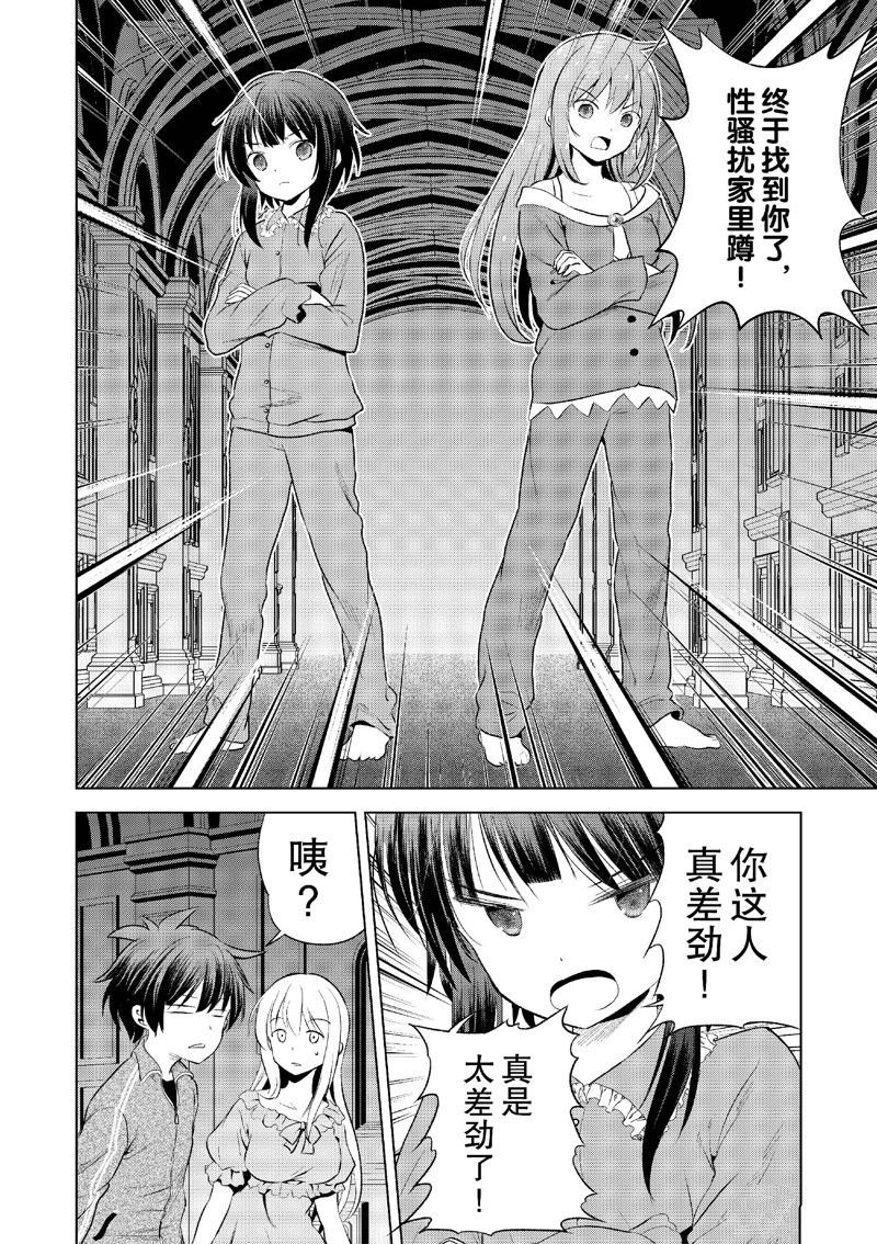 第116话