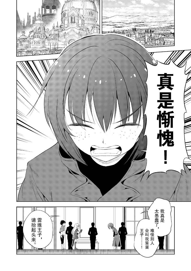 第116话