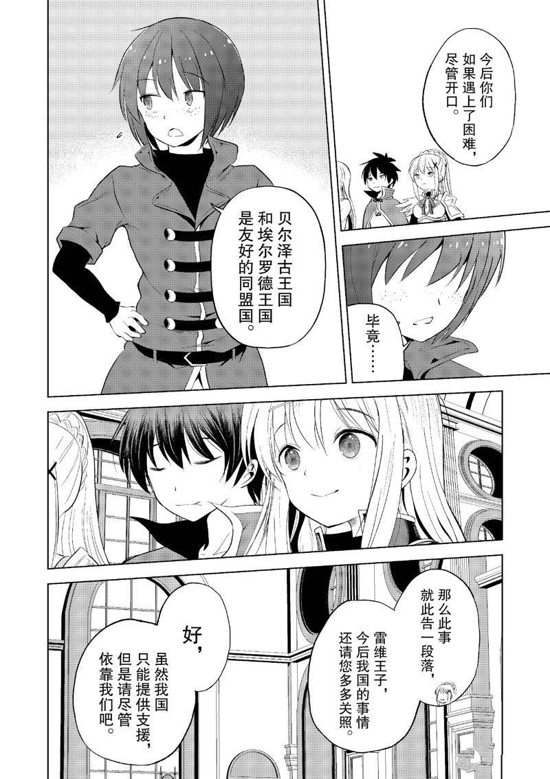 第116话