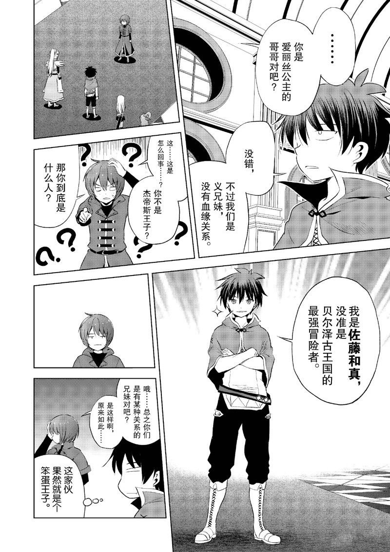 第116话