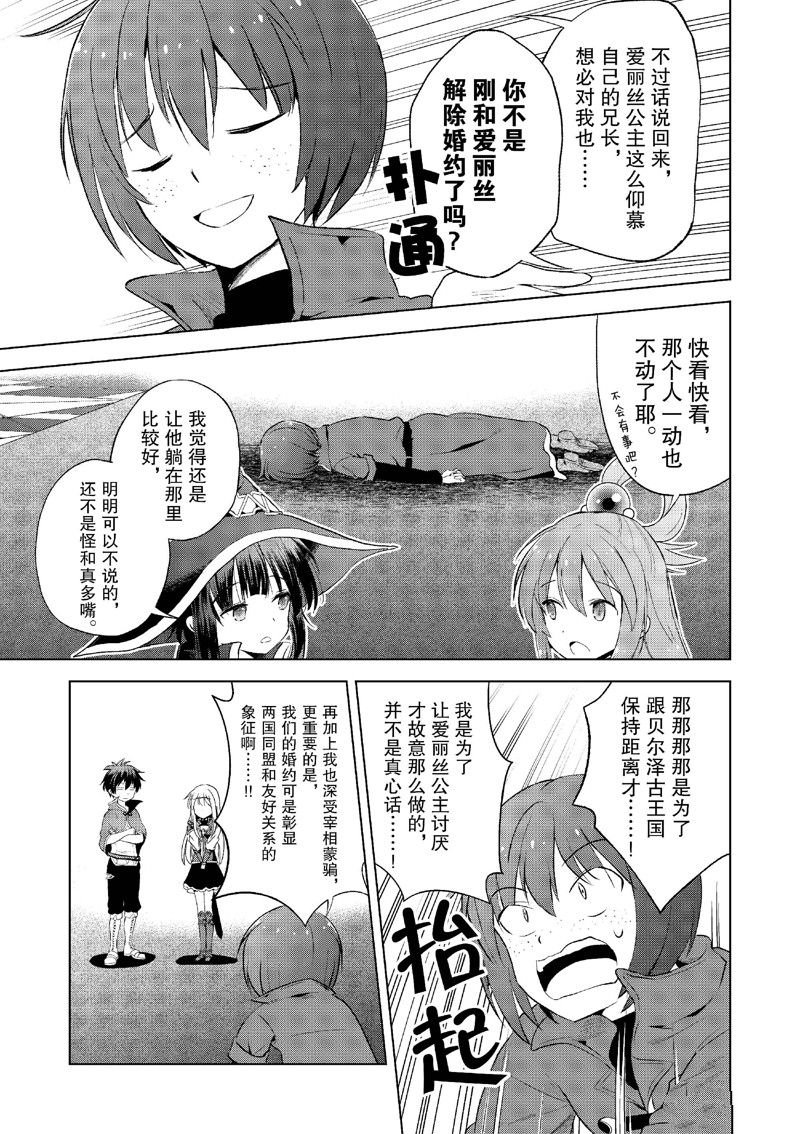 第116话
