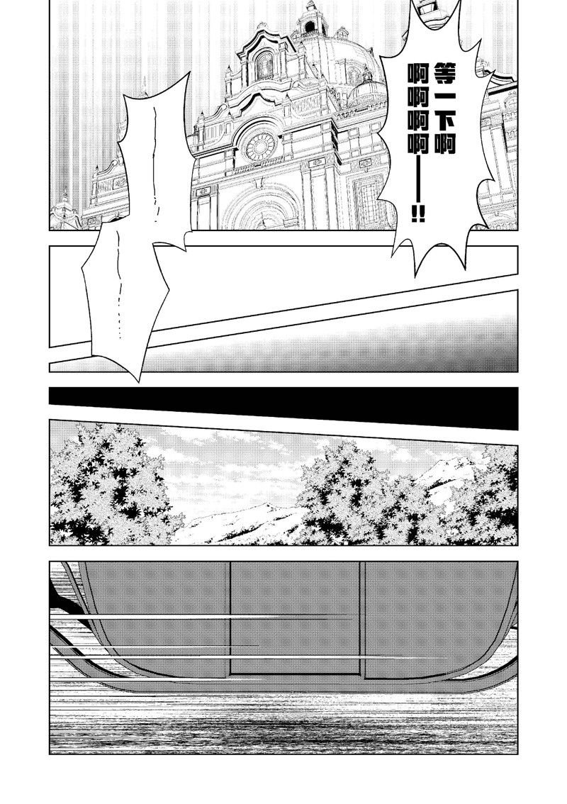 第116话