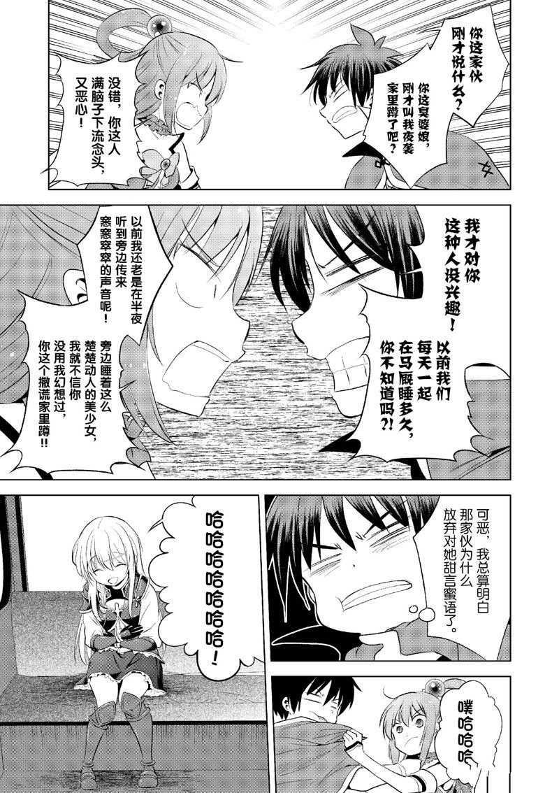第116话