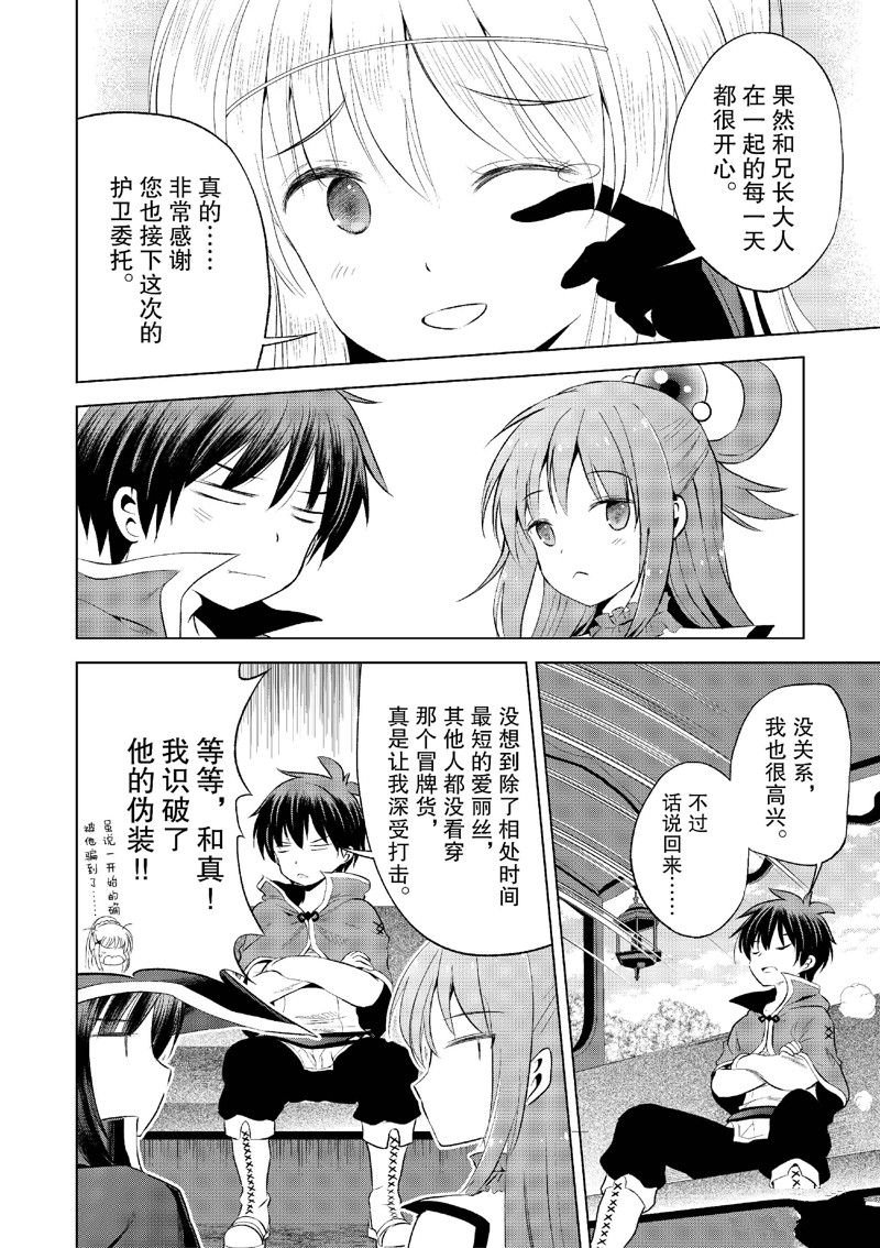 第116话