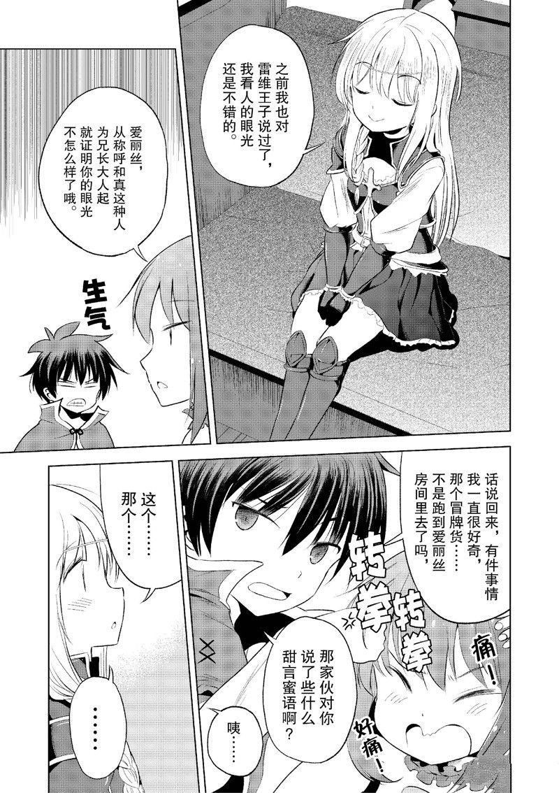 第116话