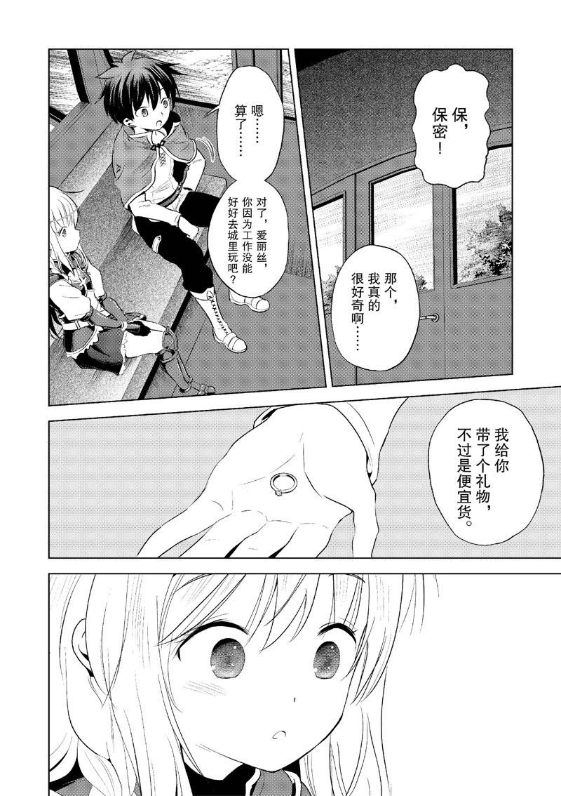 第116话