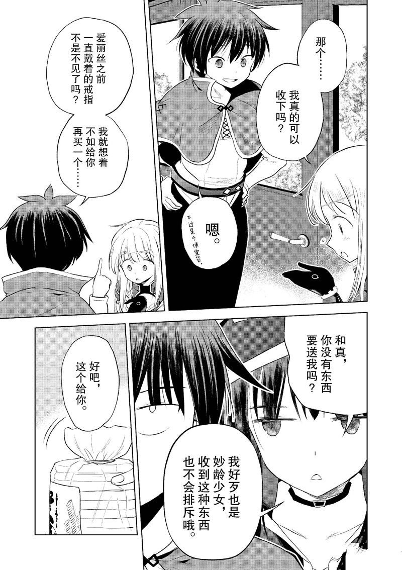 第116话