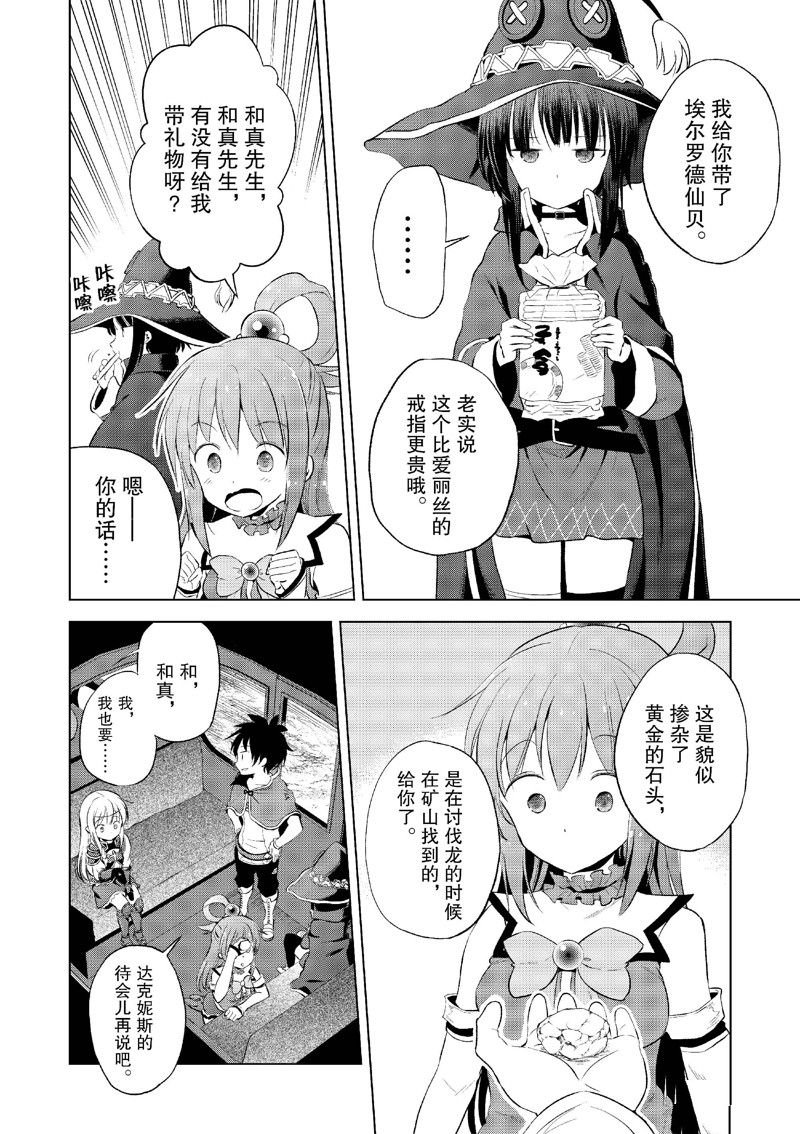 第116话
