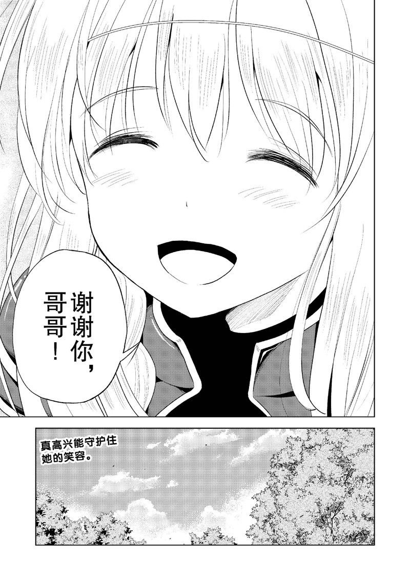 第116话