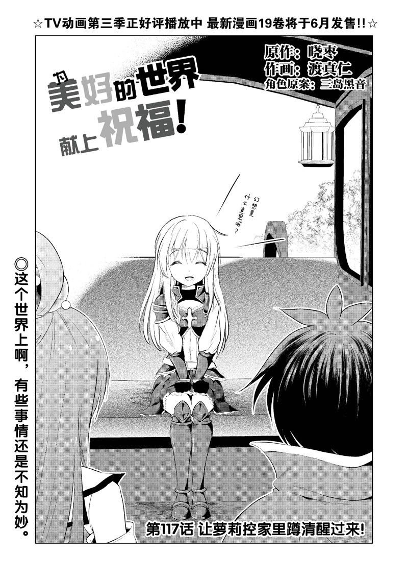 第117话