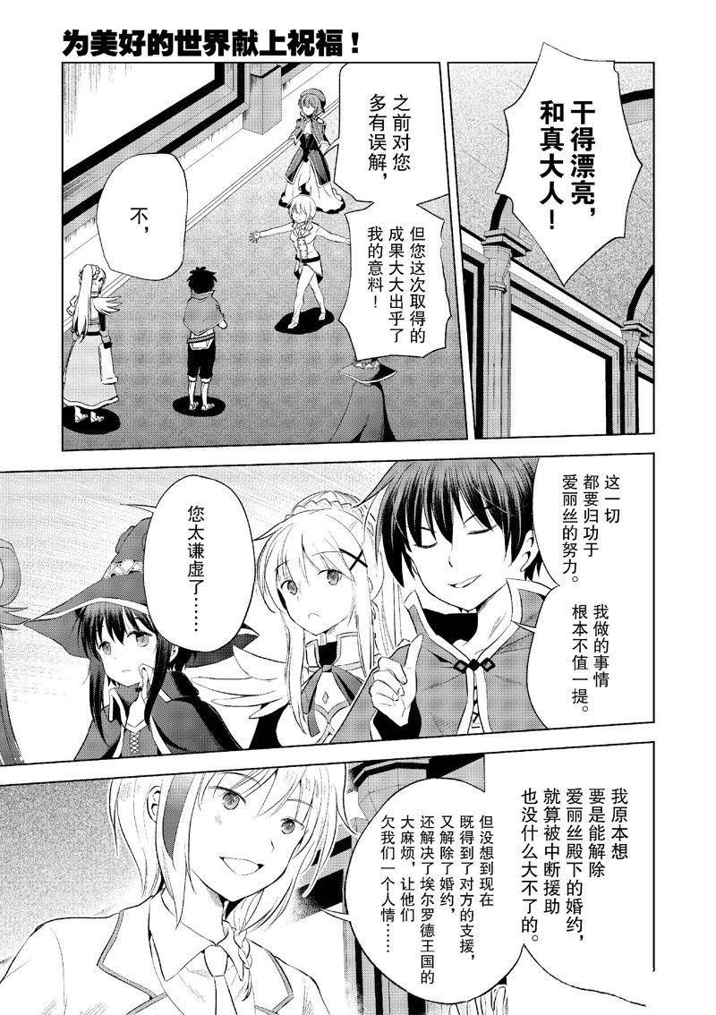 第117话