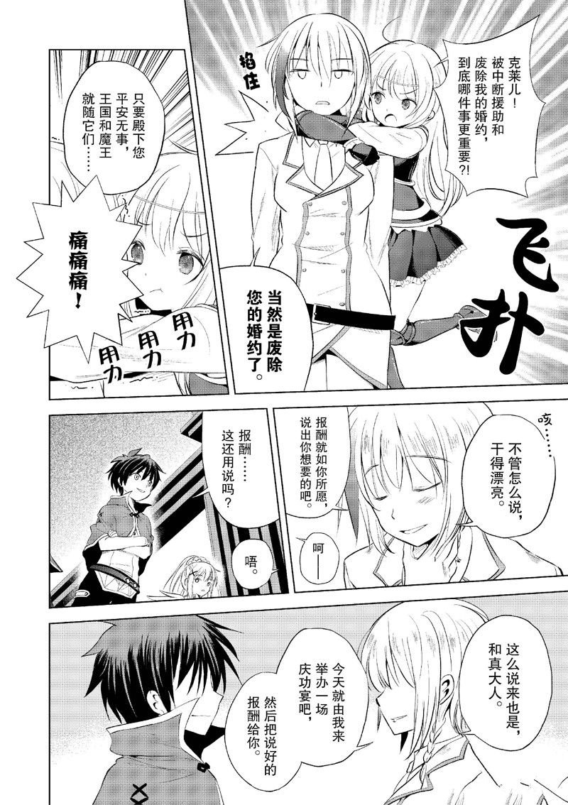 第117话