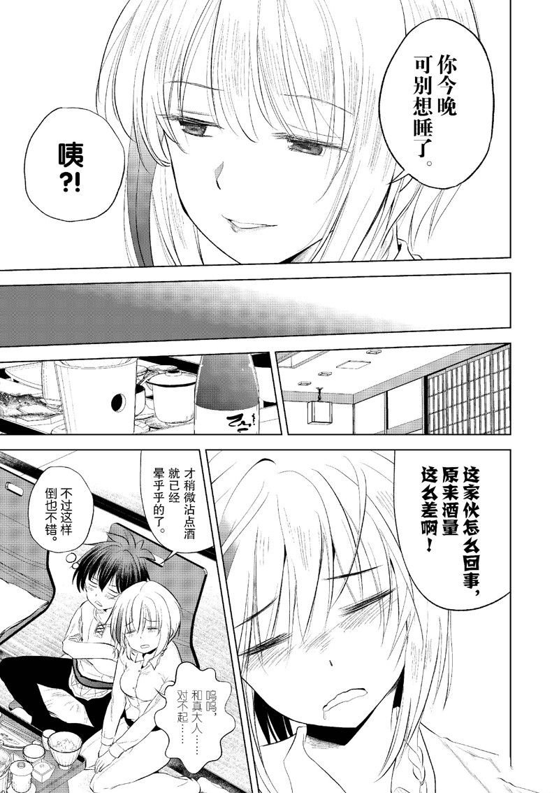 第117话