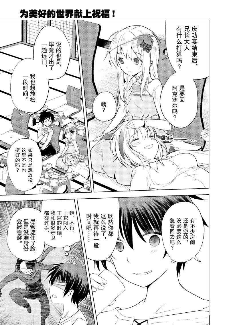 第117话