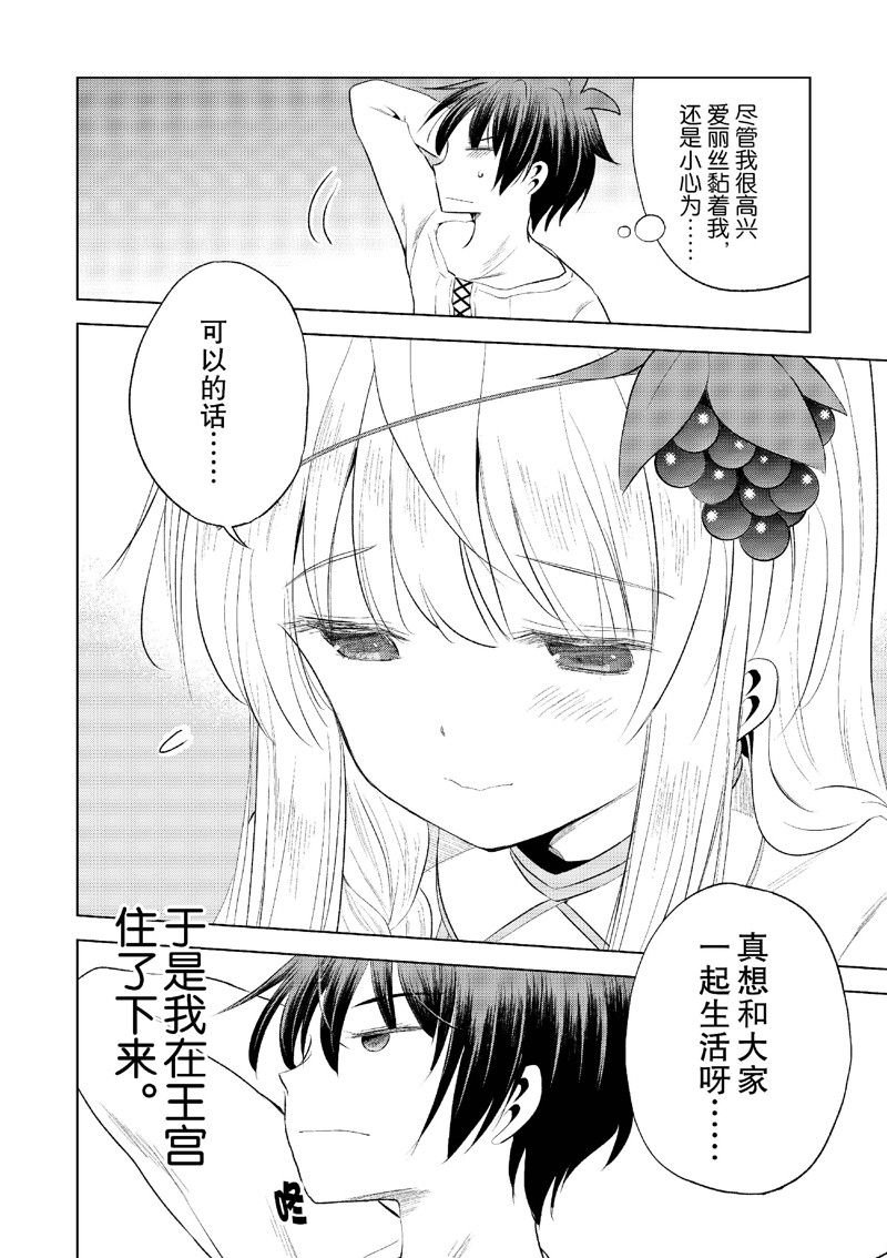 第117话