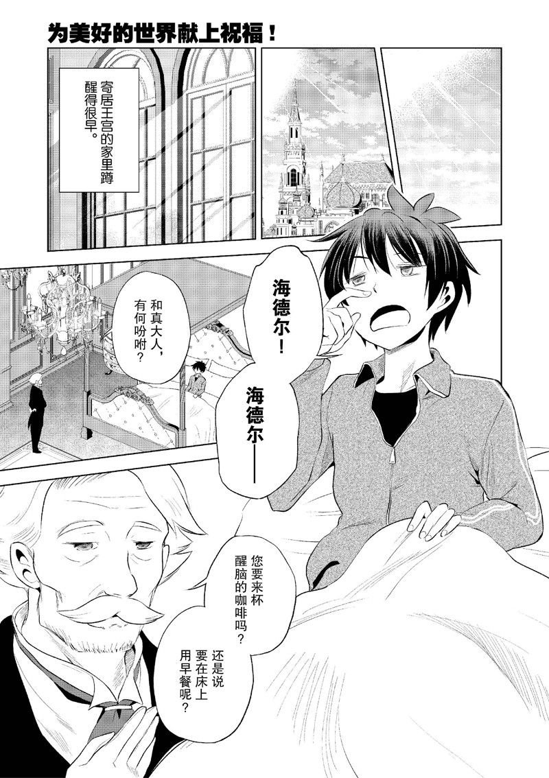 第117话