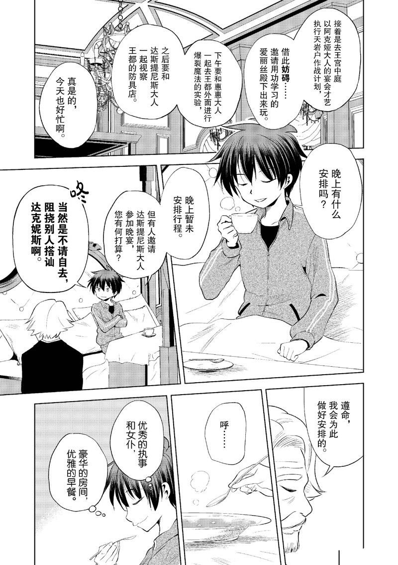 第117话