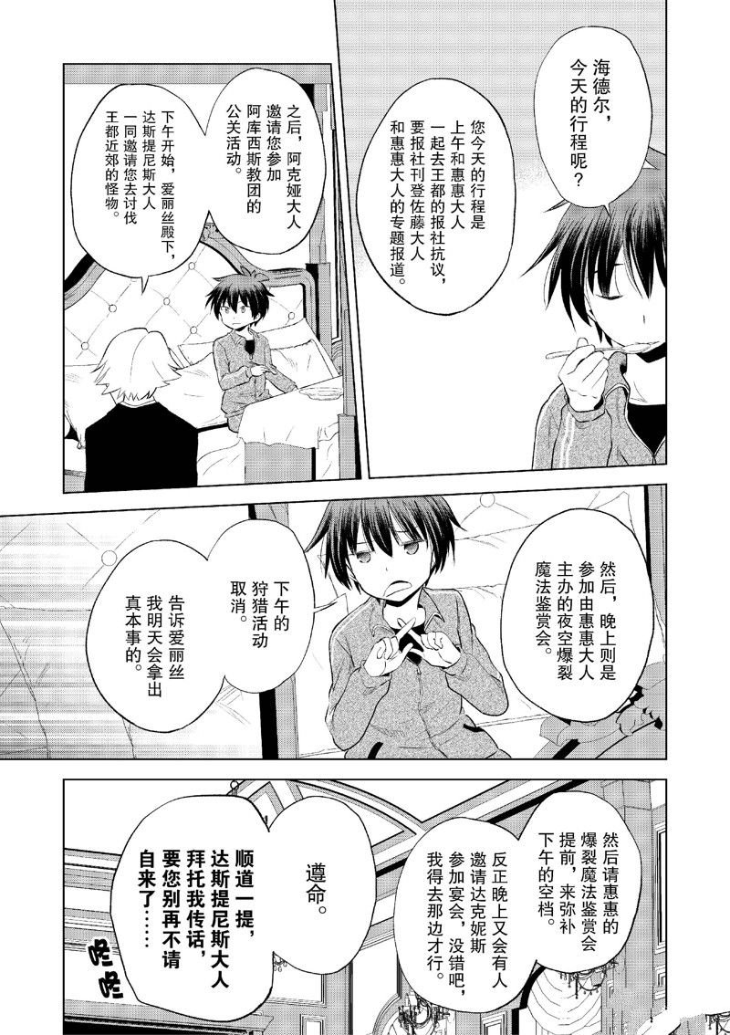 第117话