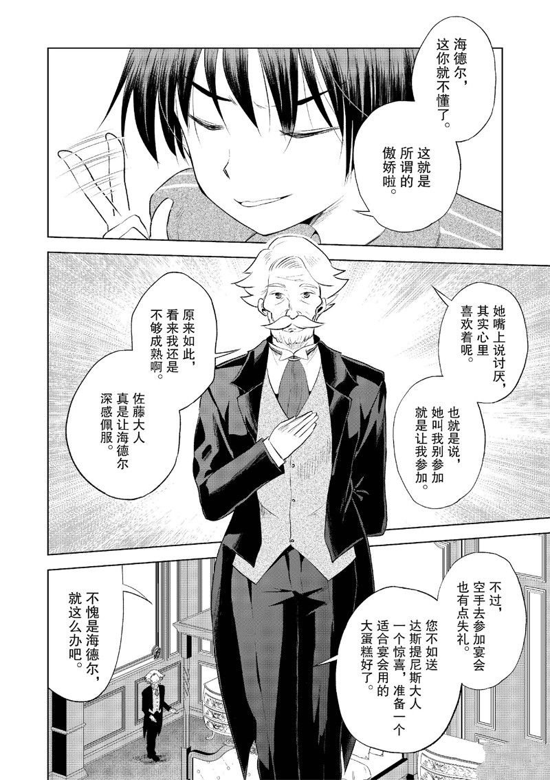 第117话