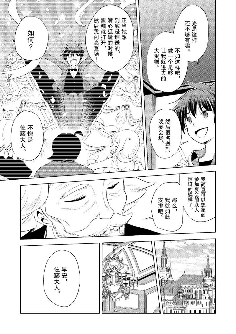 第117话