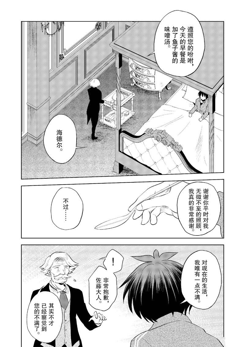 第117话