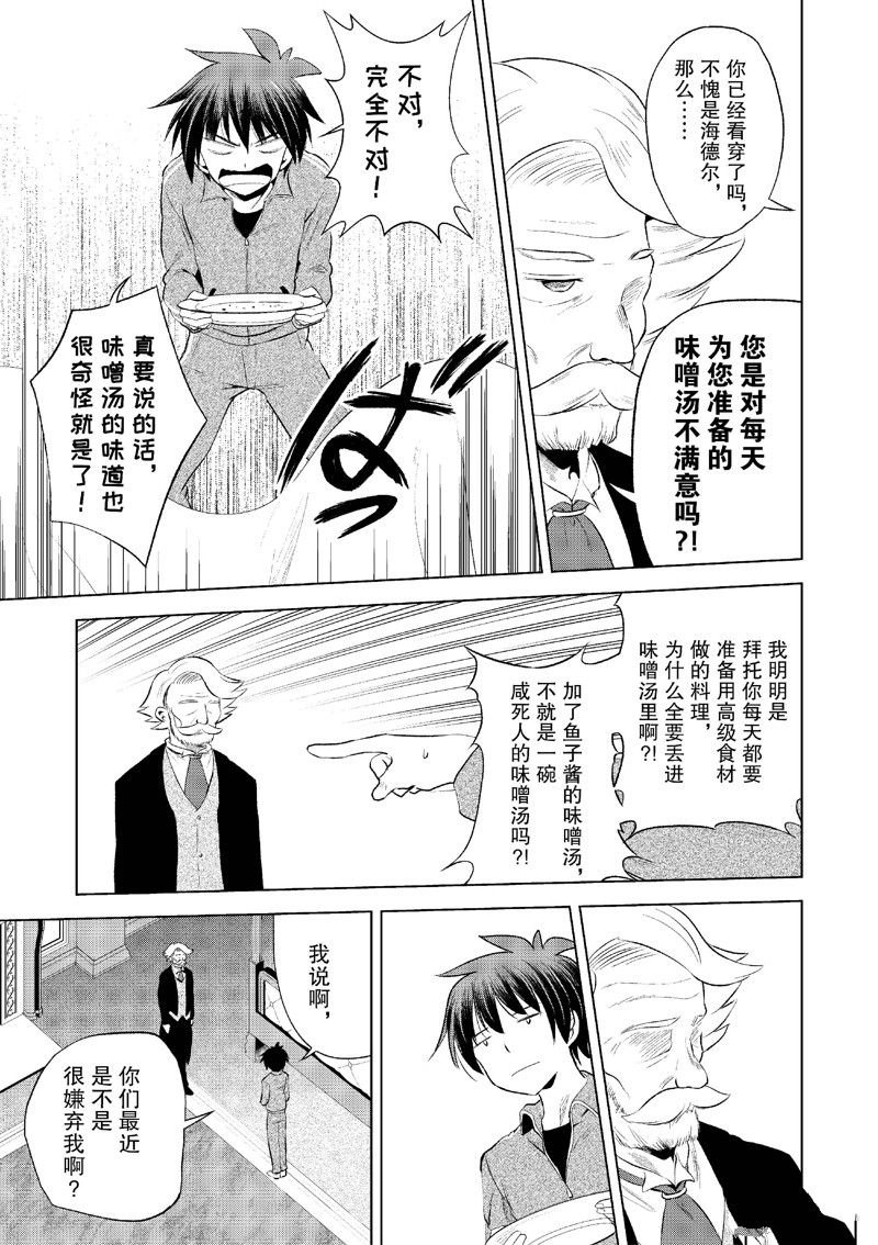 第117话