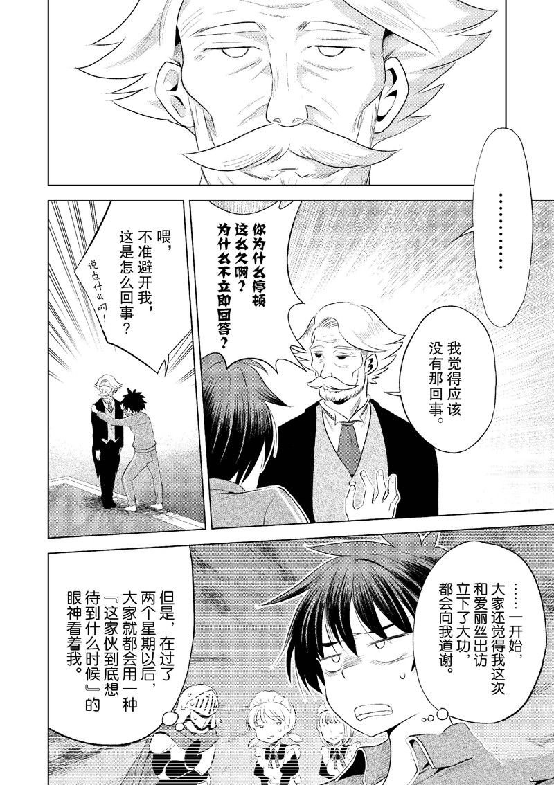 第117话