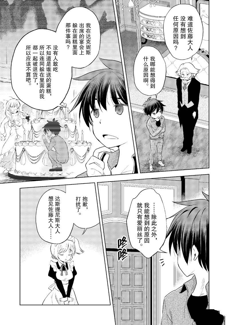 第117话