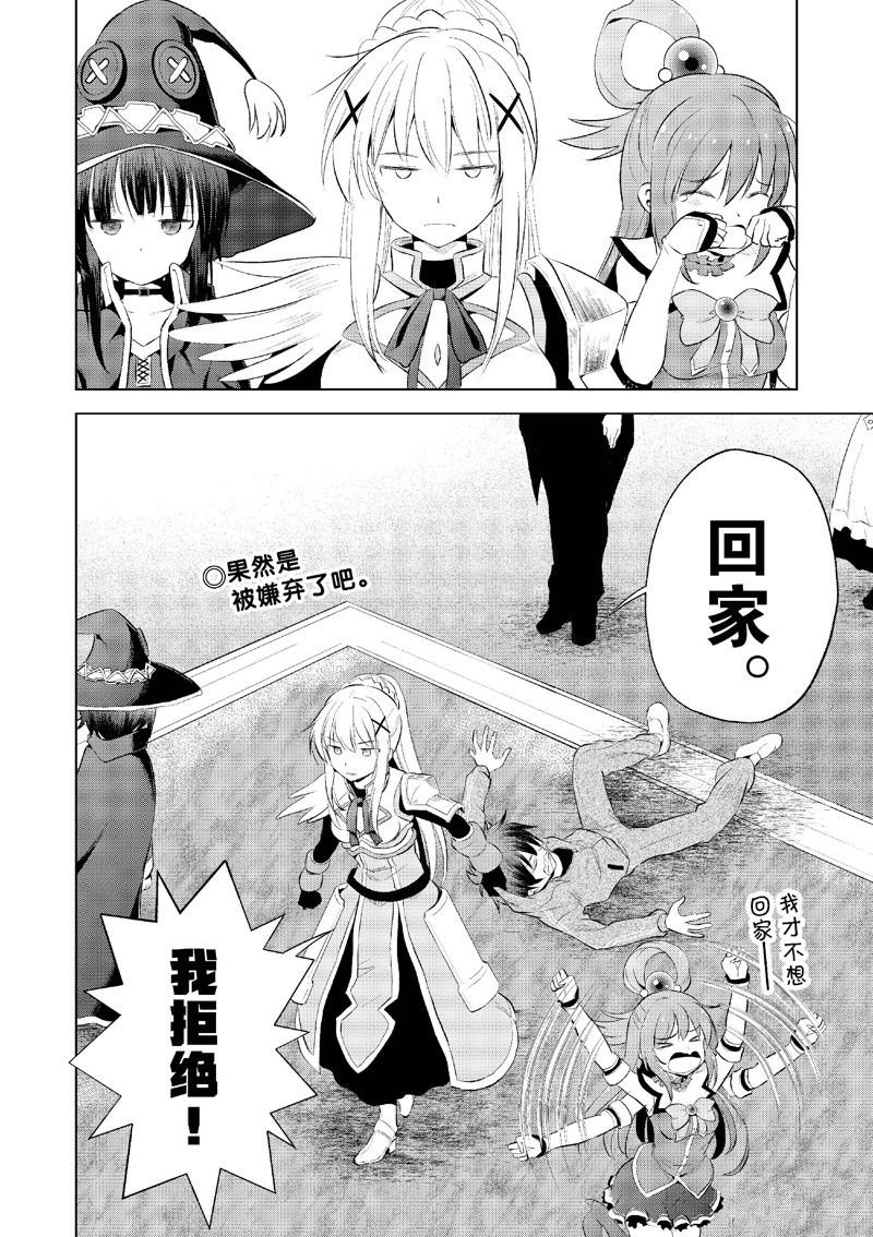 第117话