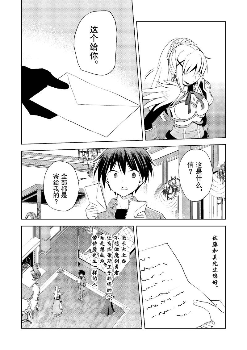 第118话