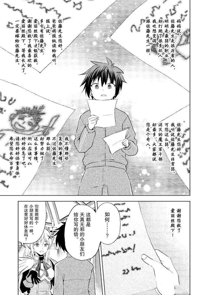 第118话