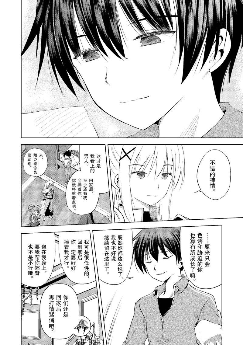 第118话