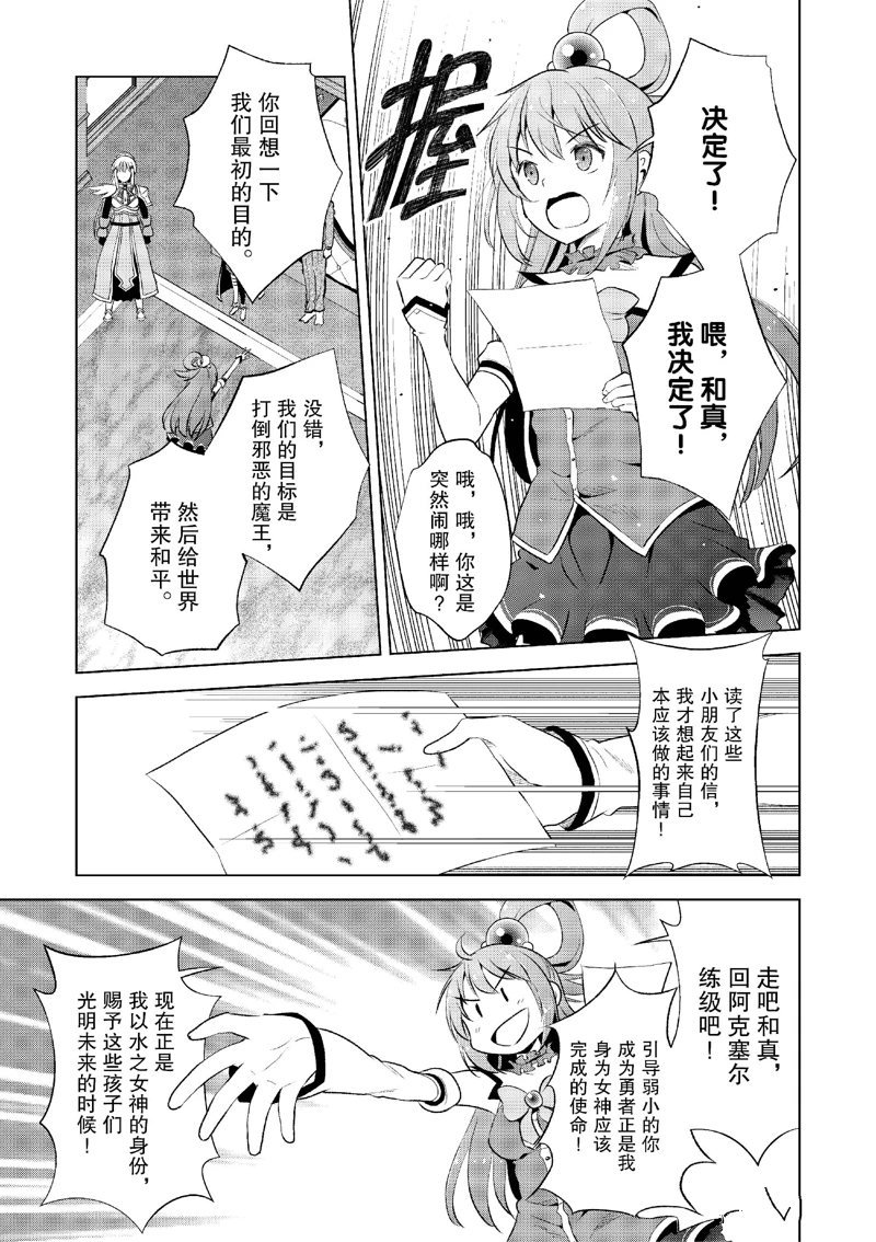 第118话