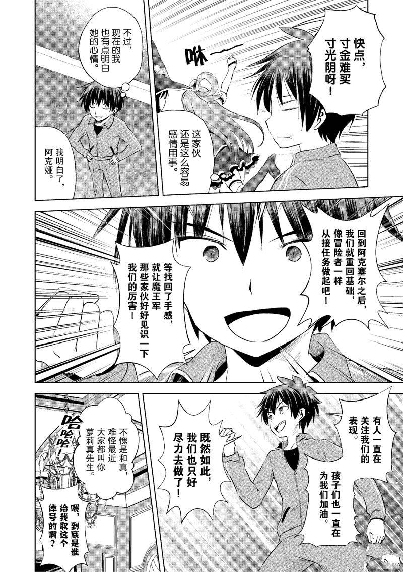 第118话