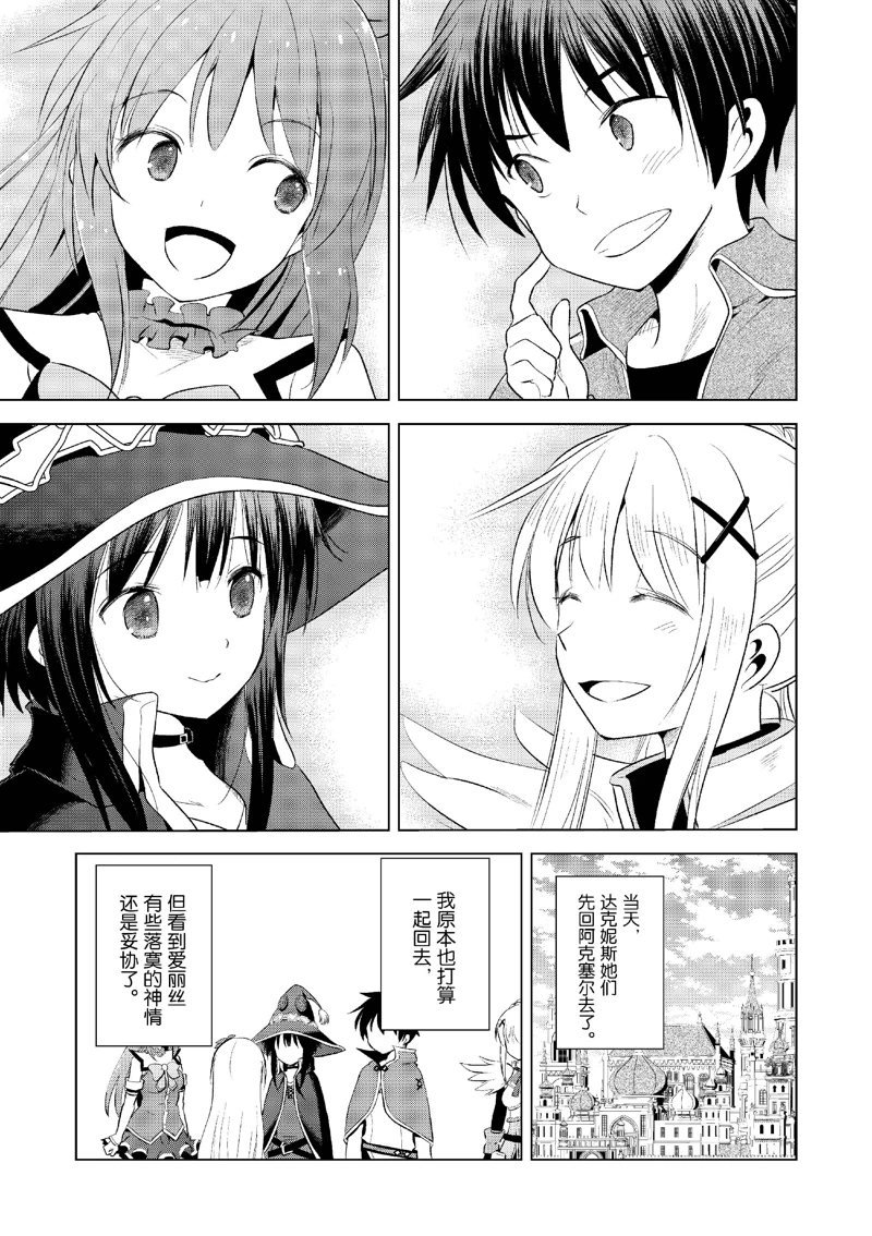 第118话