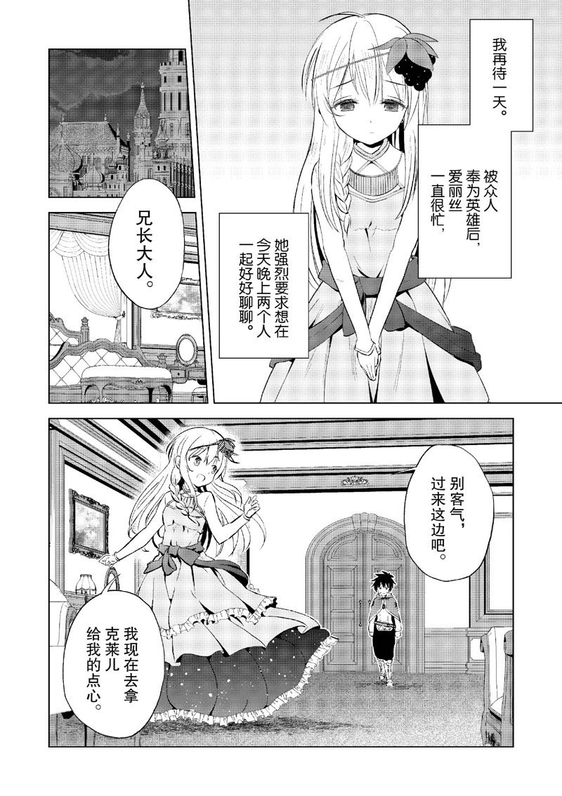 第118话