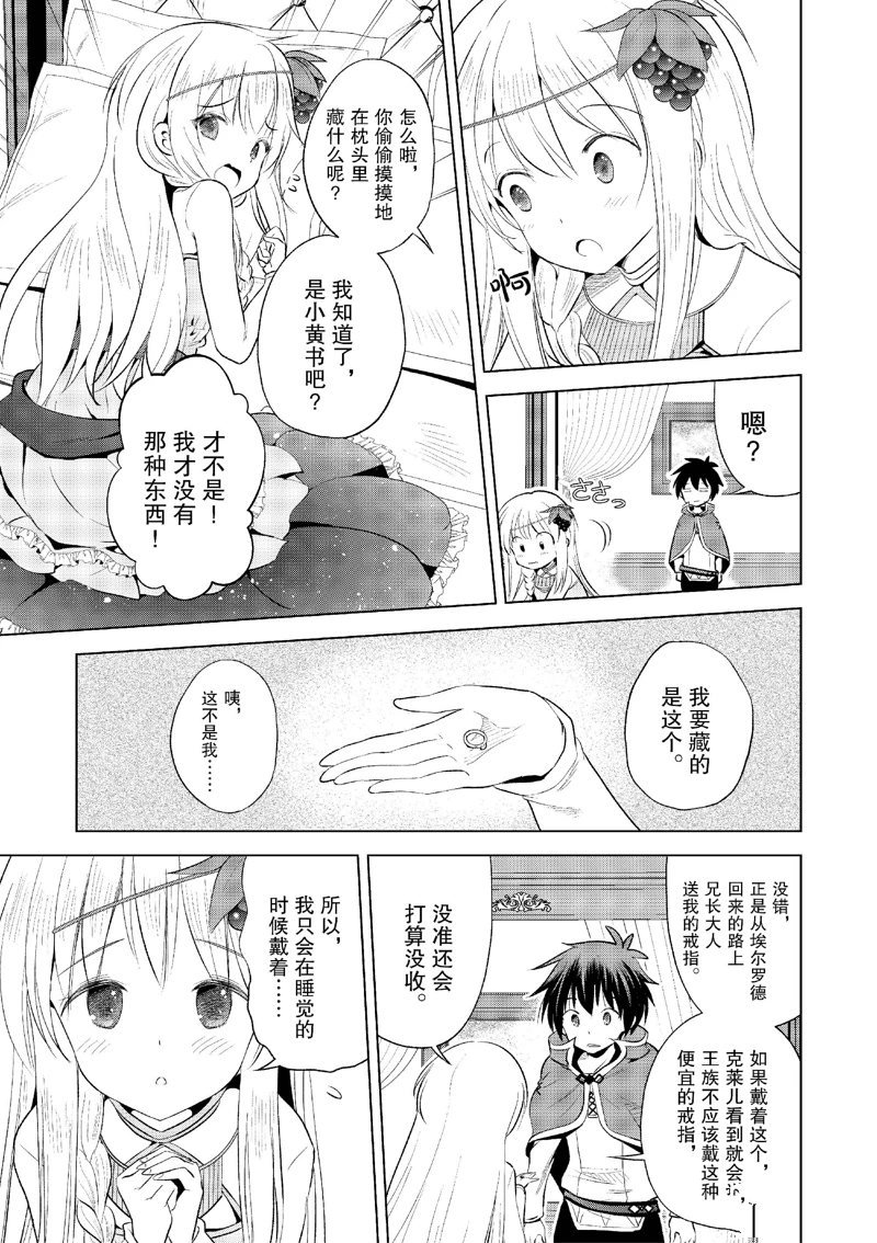 第118话