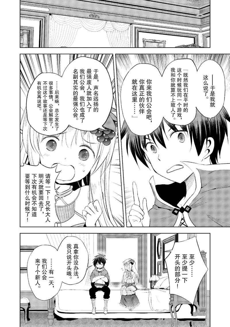 第118话