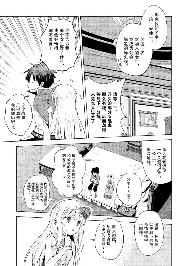 第118话