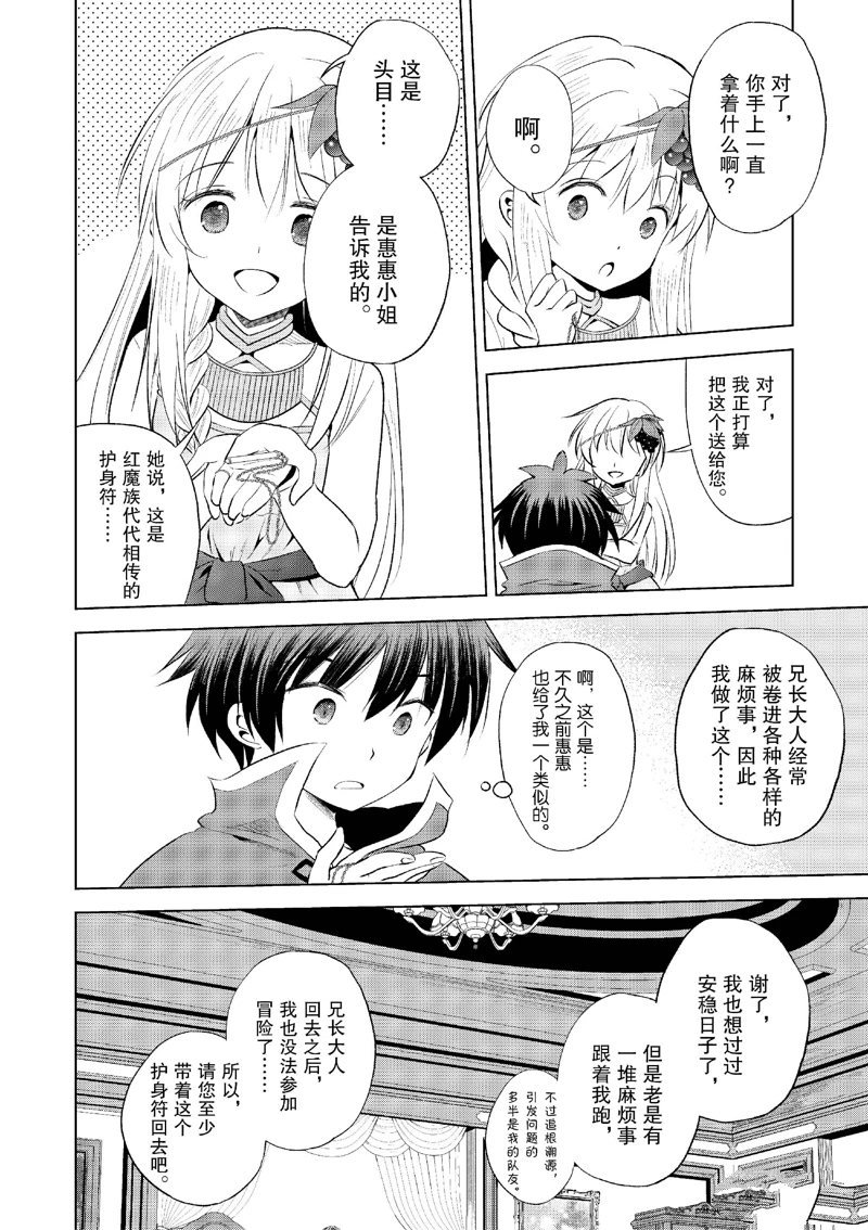 第118话