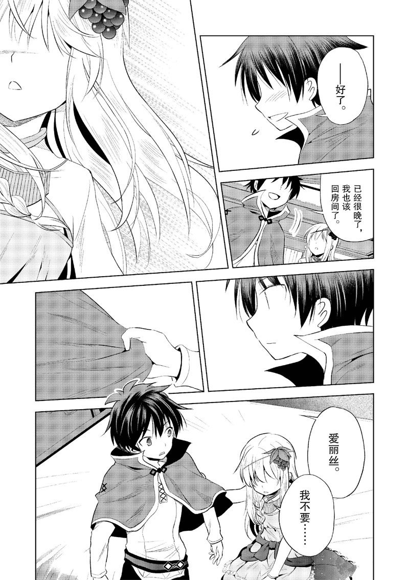 第118话