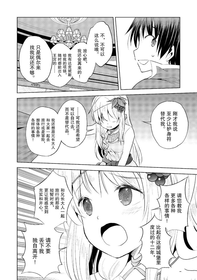 第118话