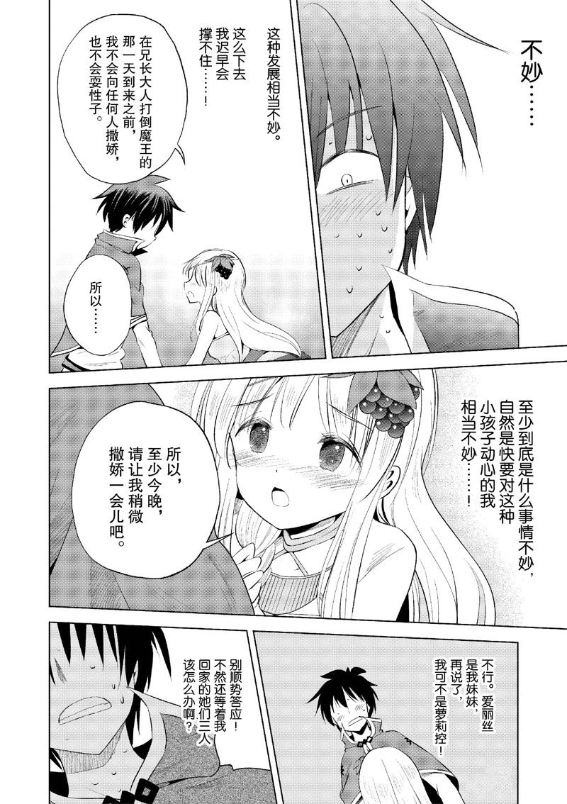 第118话