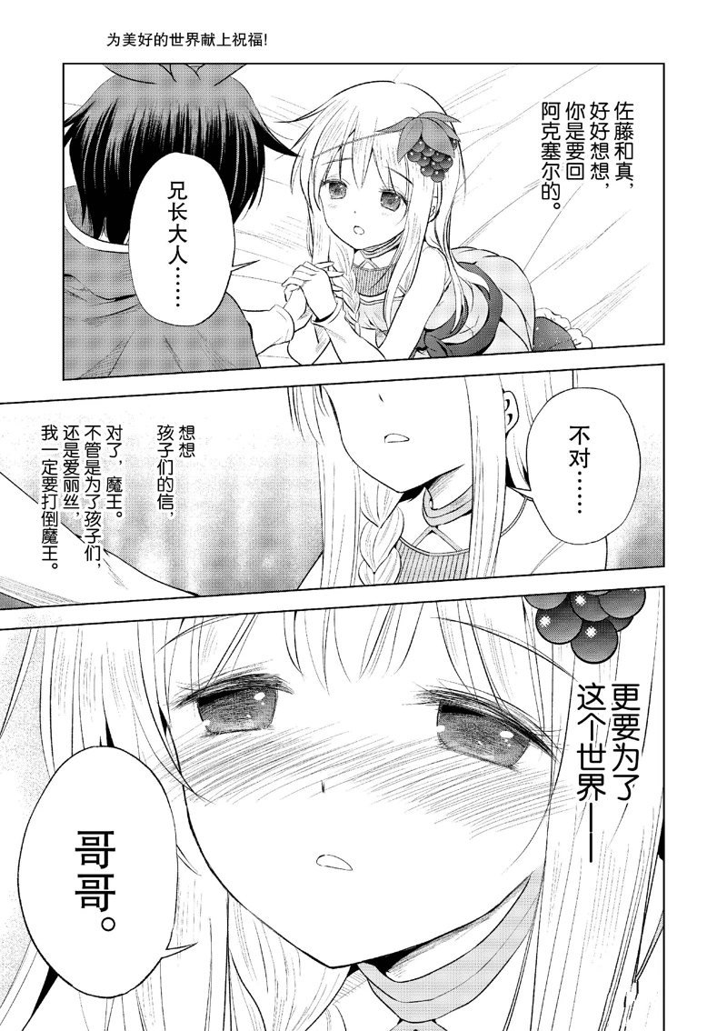 第118话
