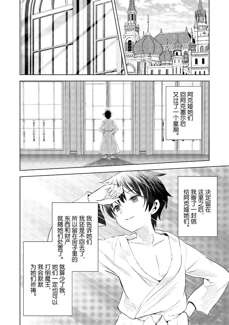 第118话