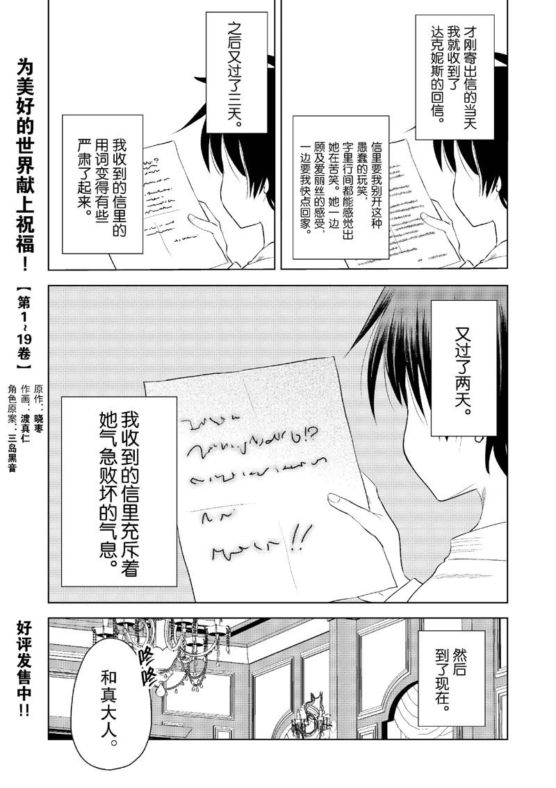 第118话