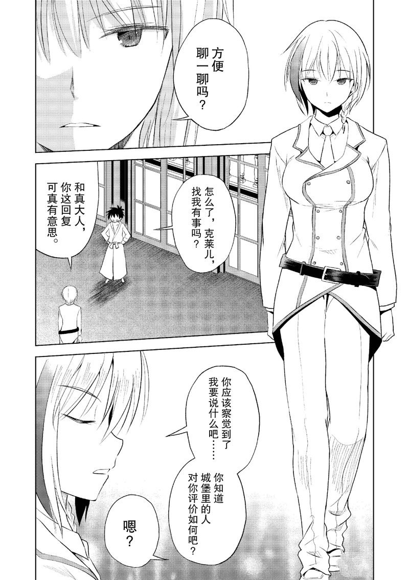 第118话