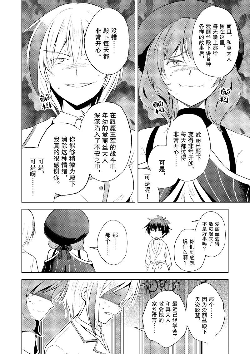 第118话