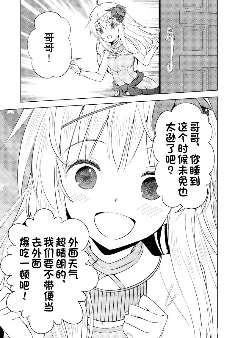第118话