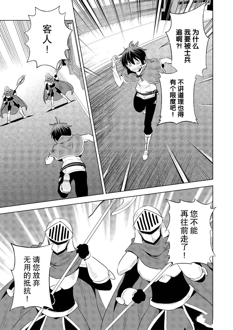 第119话